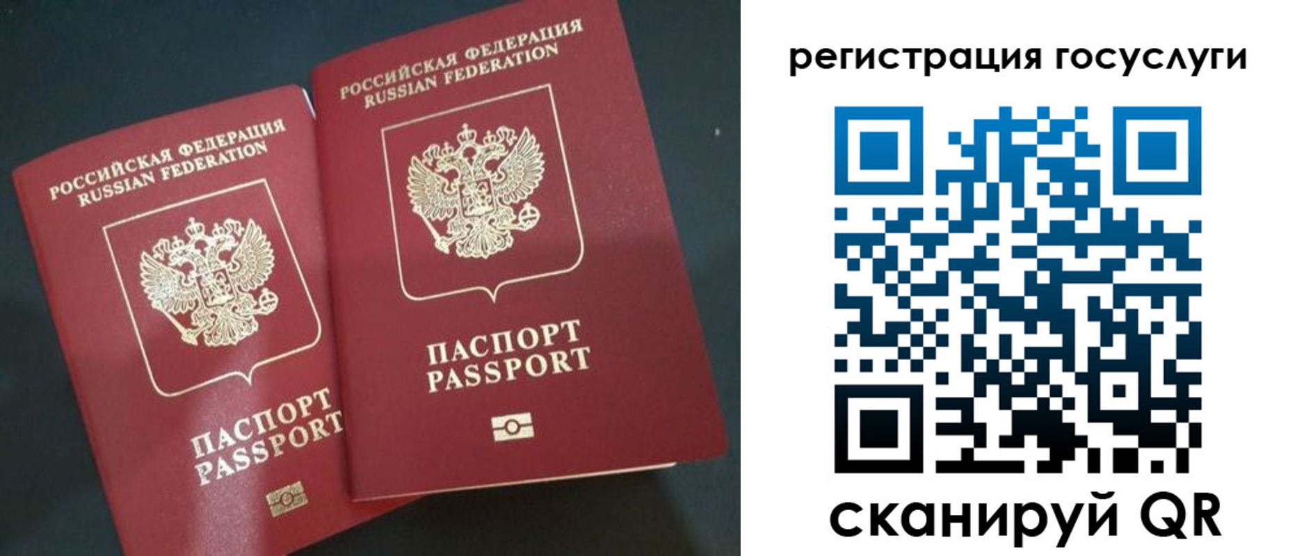 временная регистрация недорого в Яранске